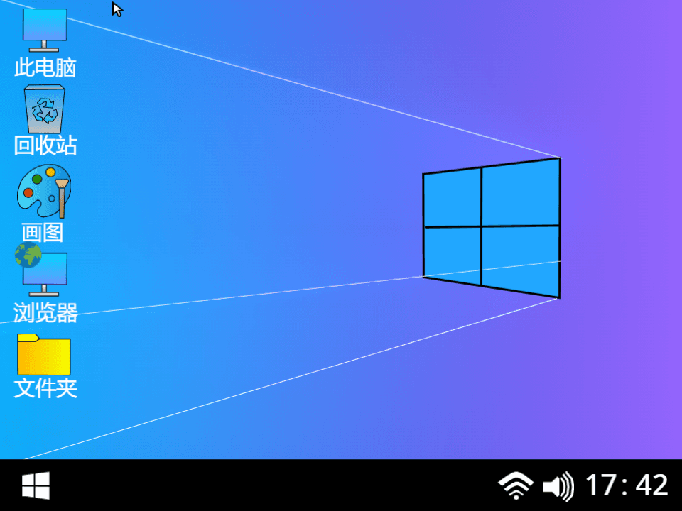 WindowsMate 23W1
