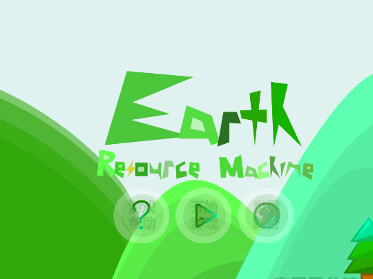 Earth Resource Machine
